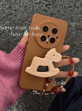 Trolls｜独特焦糖棕色秋冬氛围感ins风木马支架手提琥珀链条手机壳适用mate70pro华为pura80小米17苹果16x300