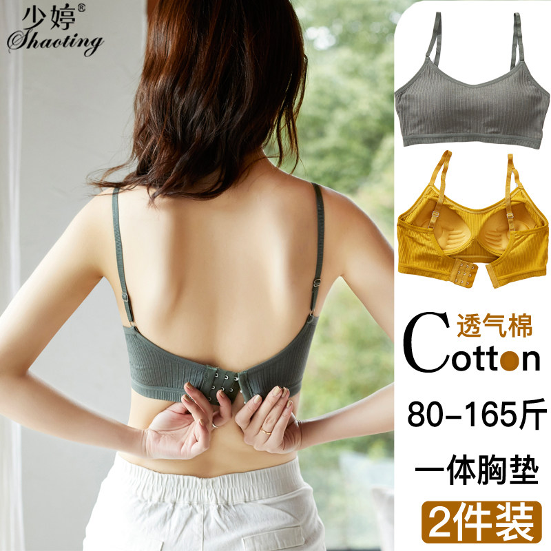 美背打底吊带一体文胸无钢圈聚拢内衣裹胸女防走光胸罩学生抹胸式