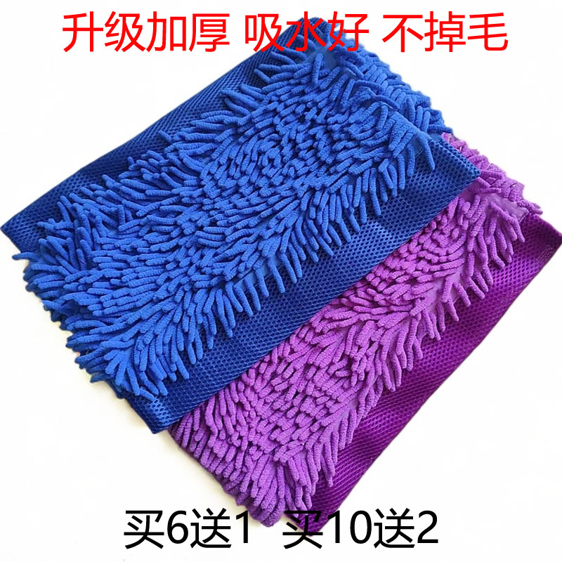 雪尼尔夹固式专用包邮拖把布