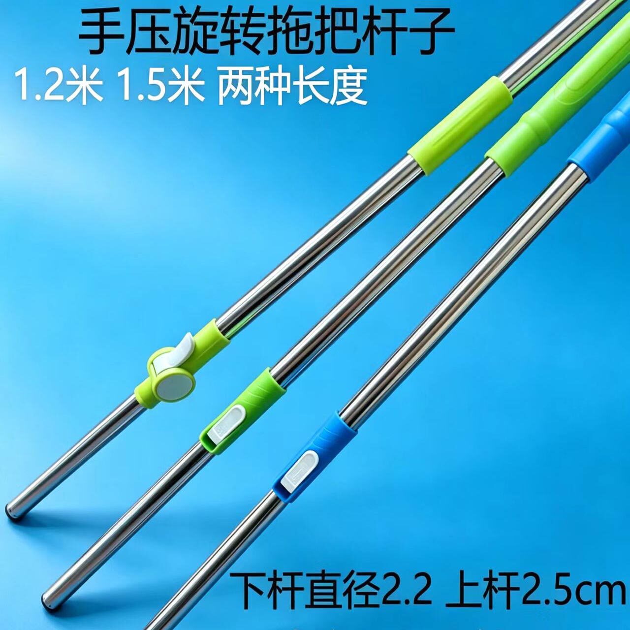 加厚旋转伸缩甩水拖把杆子墩布杆拖把头配件不锈钢通用加长家用