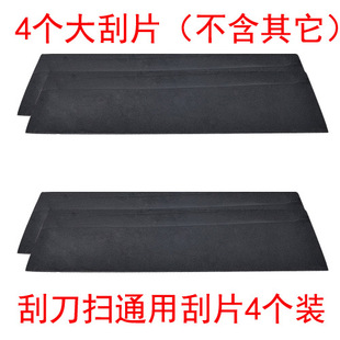 通用魔力刮刀扫配件刮头刮片硅胶刮片替换eva橡胶泡沫刮头笤帚头