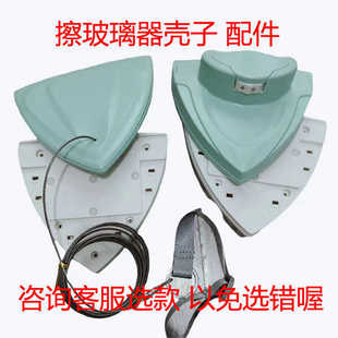 调节磁力擦玻璃神器配件擦窗器外壳子替换五档位调磁钢丝绳嘉嘉乐