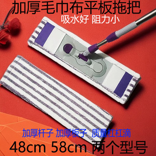懒人吸水平板拖把旋转木地板干湿两用家用 加厚大号毛巾布套入式