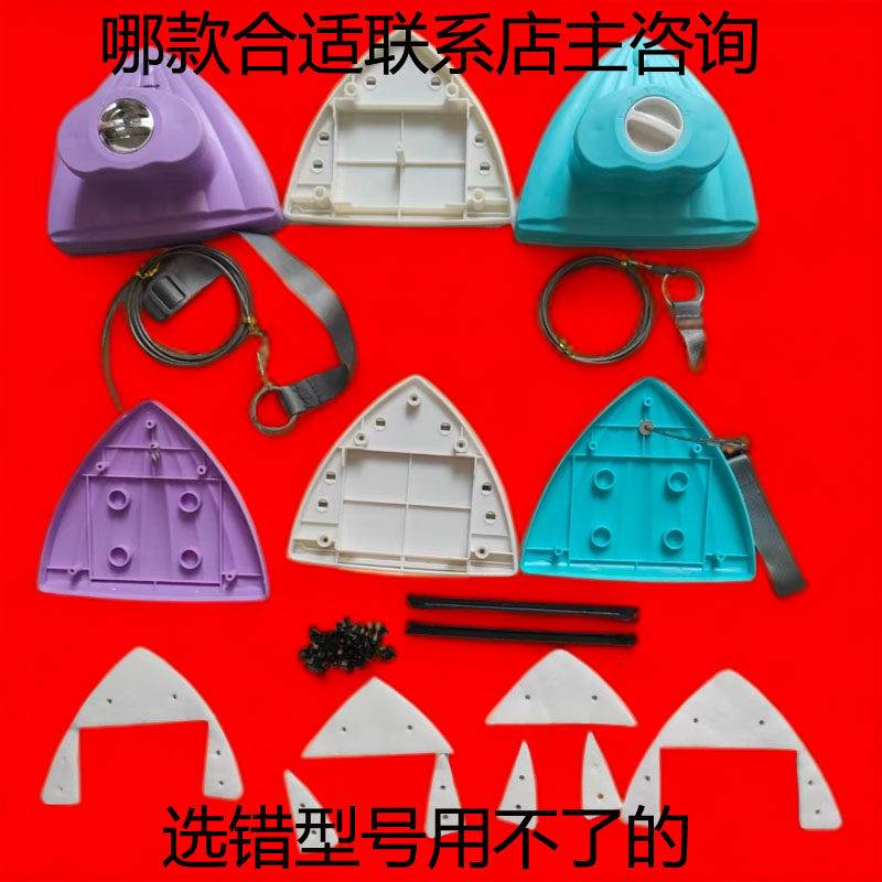 磁性擦玻璃器擦窗器配件壳子内外壳胶条卡扣棉钢丝绳壳子6档调节,家庭/个人清洁工具,玻璃清洁器配件,淘宝优惠券,粉丝福利购,淘宝优惠卷