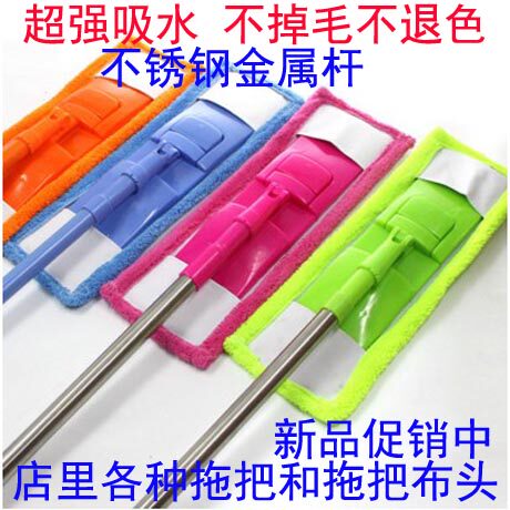 吸水拖把套入式平板拖把尘推地拖