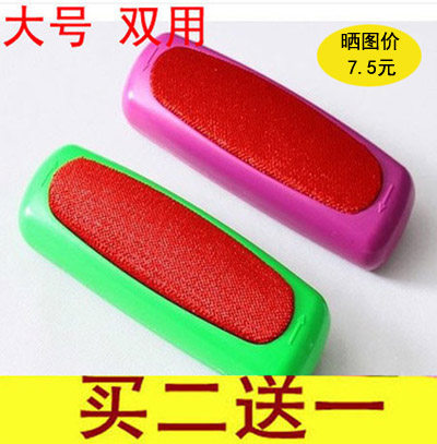 包邮大号两用双用新款静电吸毛刷