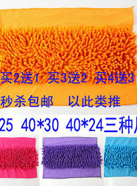 加厚夹固式尘推头雪尼尔吸水不掉