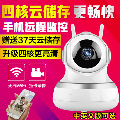 夜视云储存监控器网络摄像机