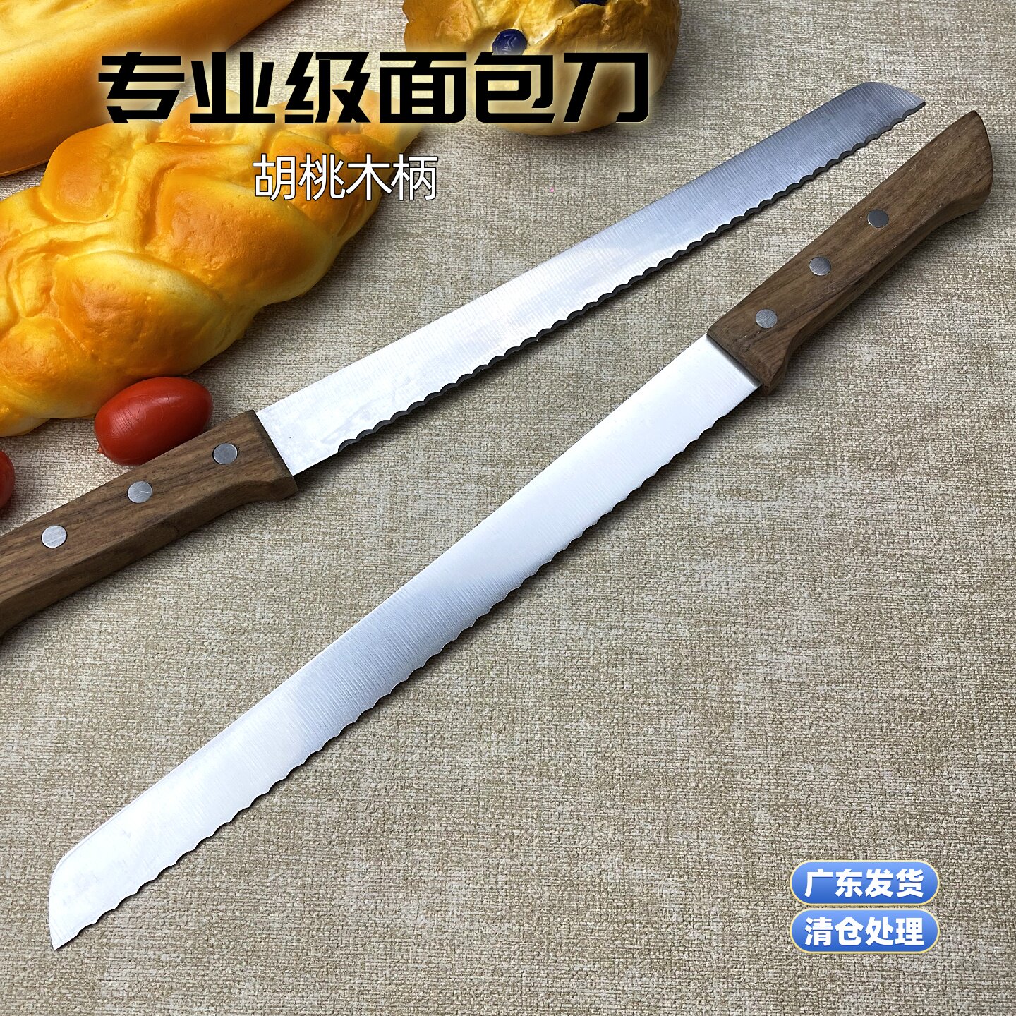 百元内无对手蛋糕切刀25CM