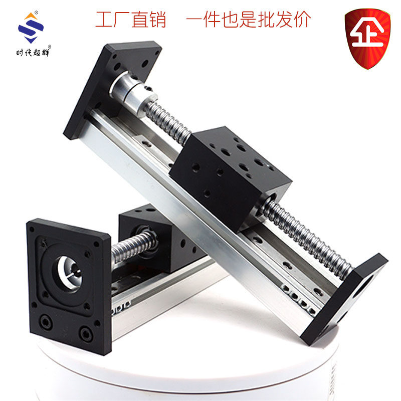 SGX 리니어 볼 스크류 모듈 가이드 레일 슬라이드 테이블 CBX120416051610 특가 무료 배송 정리