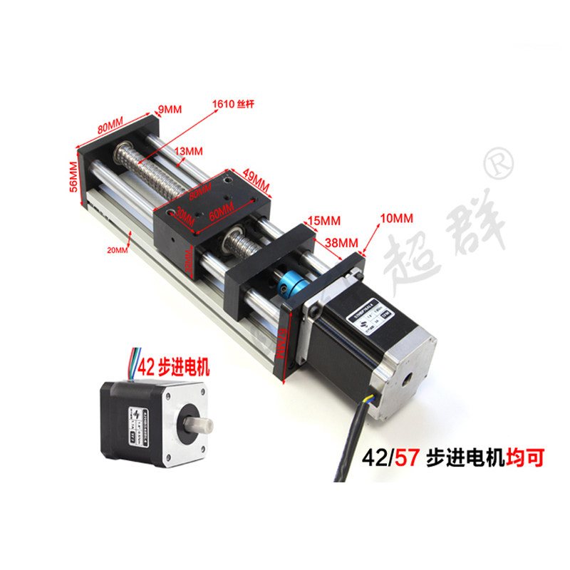 57|42 스테퍼 모터가 있는 GGP 광축 볼 스크류 선형 가이드 슬라이드 EBX1204|1605|1610