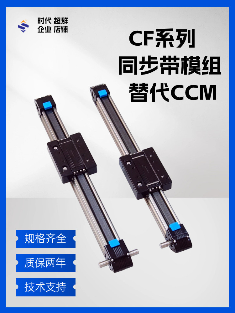 40|45|50|60 동기식 벨트 선형 슬라이드 XYZ 갠트리 모듈 고속 무음 길이 맞춤형 가이드 레일