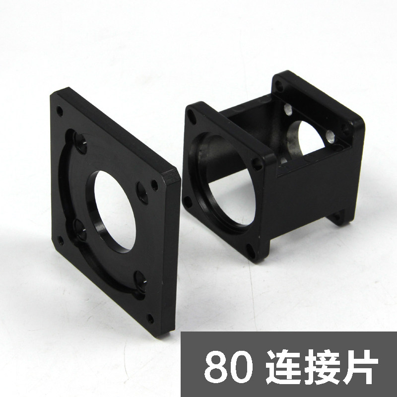 45|60 동기식 벨트 가이드 레일 슬라이드 베이스 XY 어댑터 앵글 링크 케이지 교차 연결 86 단계 80 서보 피스