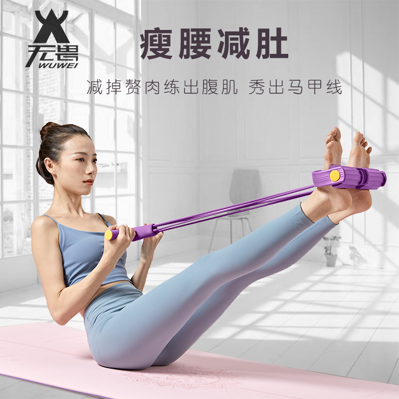 仰卧起坐辅助神器脚蹬拉力器多功能健身家用瑜伽器材瘦肚子弹力绳|ruв категории движение/йога/фитнес/фанаты товаров, йога, напряженность в йоге - от Buy2taobao.com для оказания профессиональной услуги покупки агента Taobao