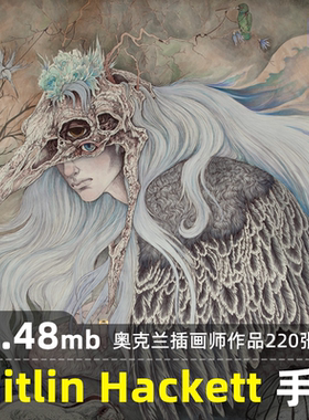 Caitlin Hackett插画集手绘稿彩铅表现技法怪异风绘画临摹素材集