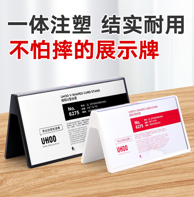 双面姓名牌名字席卡小学学生卡台卡桌摆定制桌牌名牌会议牌座位牌牌