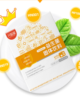 2盒】安琪纽特开智星益生菌儿童益生元冻干粉宝宝lgg鼠李糖乳杆菌