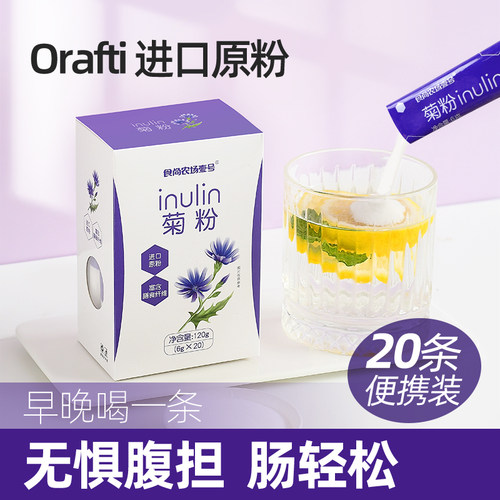 6盒菊粉膳食纤维食尚农场壹号