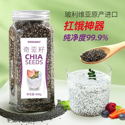 食尚农场奇亚籽机羽衣甘蓝粉麦片