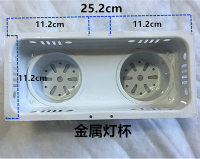集成吊顶浴霸灯座底座配件