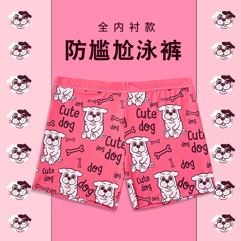 泳裤男防尴尬平角速干泳衣男款宽松游泳裤男士时尚泳装备男生套装