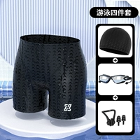 Четырехэтапные покрытия четырех -предметов [свяжитесь с обслуживанием клиентов] Красивые замечания для миопии плавание Moster