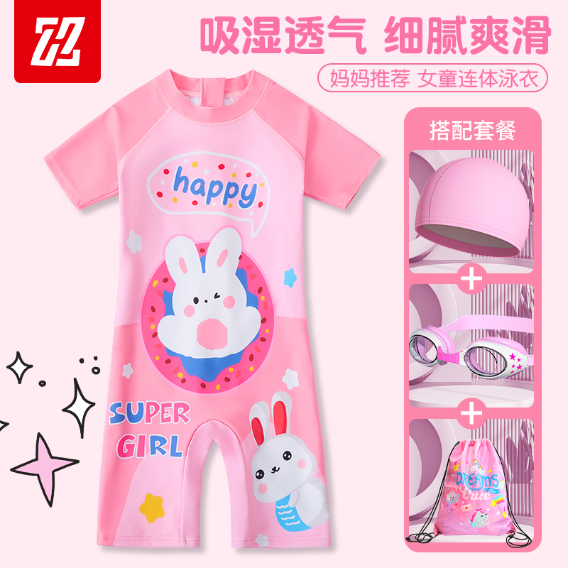 卓好姿女童连体游泳衣