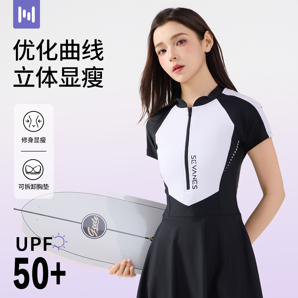 泳衣女款2025新款泡温泉显瘦遮肉连体女士泳衣泳装爆款教练推荐