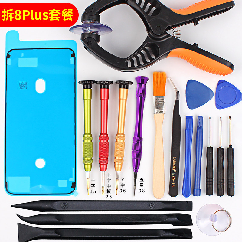 For Mac iphone7 X 6s 6plus8 bolt driver Phone motherboard Back cover Disassemble kitin the Hardware/Tool , Hand Tools , Screwdriver,Screwdriver , Screwdriver Set  category - from Buy2taobao.com to provide professional Taobao agent buy service