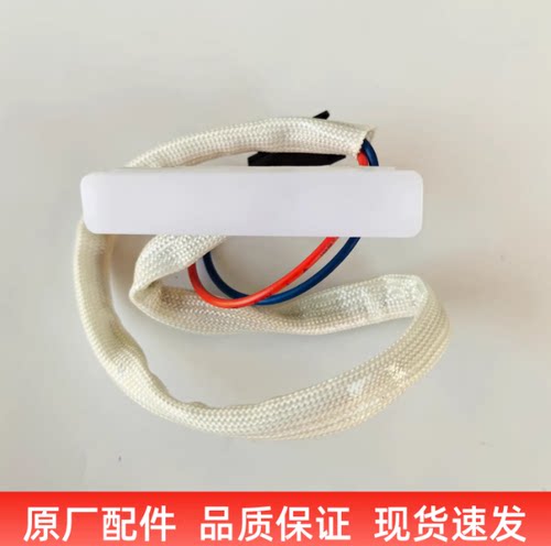 适用油烟机5915S照明灯LED射灯