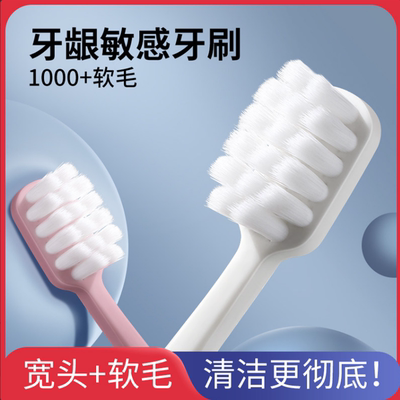 软毛万毛牙刷成人ashu阿舒家庭装