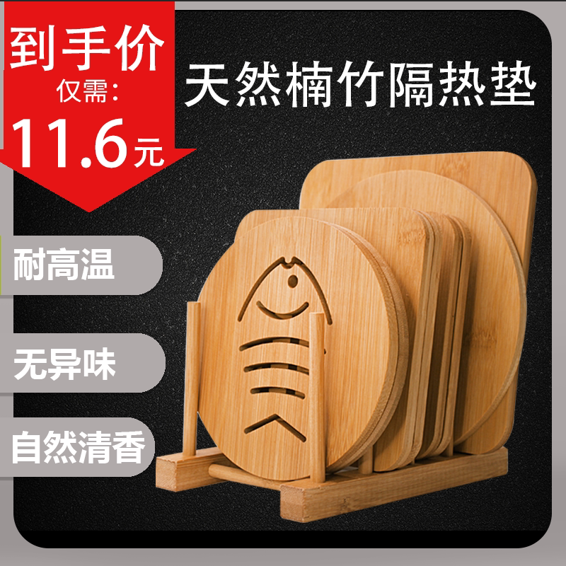 竹子餐桌垫隔热垫防烫桌垫锅垫菜垫子碗垫子家用餐垫盘子垫子竹垫