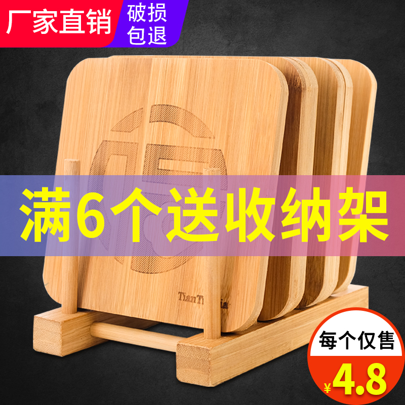 竹子美式防烫家用北欧茶杯垫