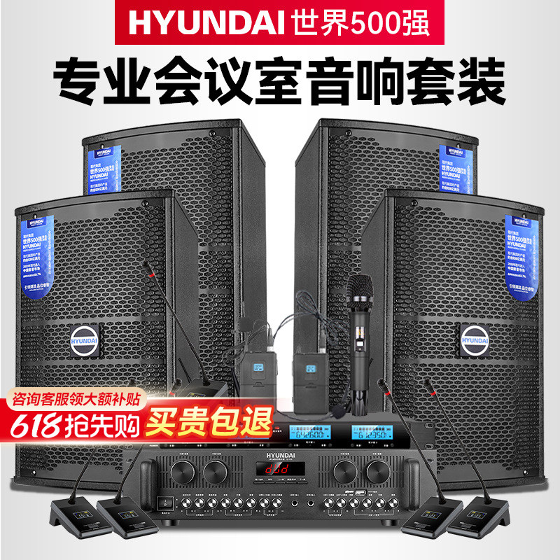 现代专业大中小型会议室音响套装舞蹈房教室培训多功能厅壁挂音箱