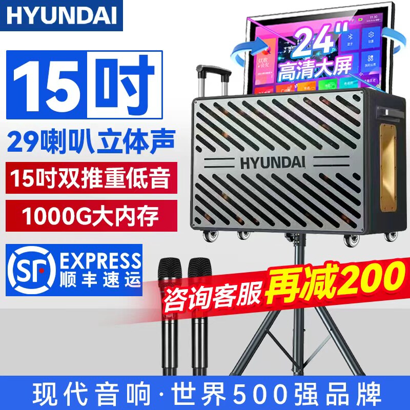 现代户外广场舞音响带显示屏移动拉杆家用K歌一体机投影仪KTV音箱