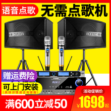 HYUNDAI现代家庭KTV音响套装全套功放卡包音箱卡拉ok歌家用点歌机