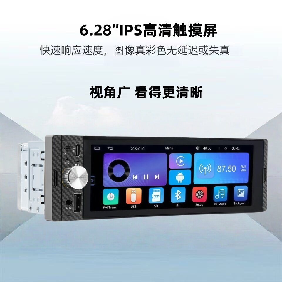 汽车载通用触摸屏无线苹果carplay蓝牙音乐MP5播放器倒车影像收音