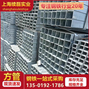 镀锌方管40x60钢材方管方钢型材黑方管方钢方管矩形方管方通铁管