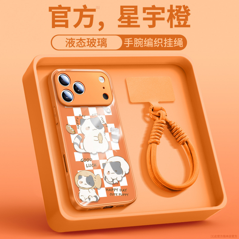 适用iPhone17promax手机壳苹果14新款16pro外壳15pro好看女13