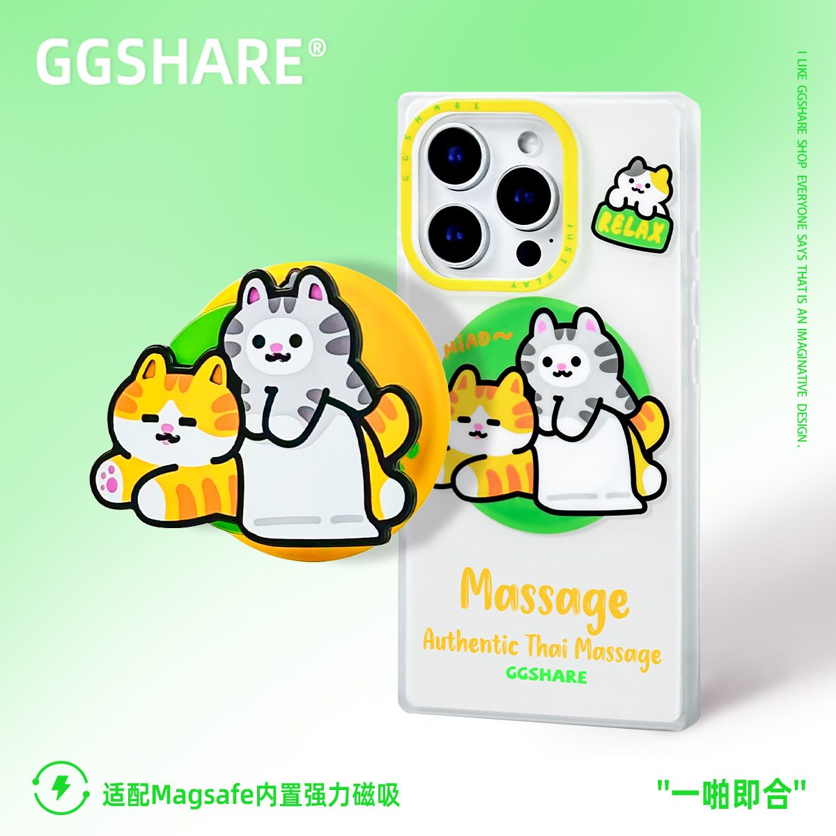 寄居蟹按摩猫iPhone17手机壳苹果16promax磁吸支架手腕绳多功能