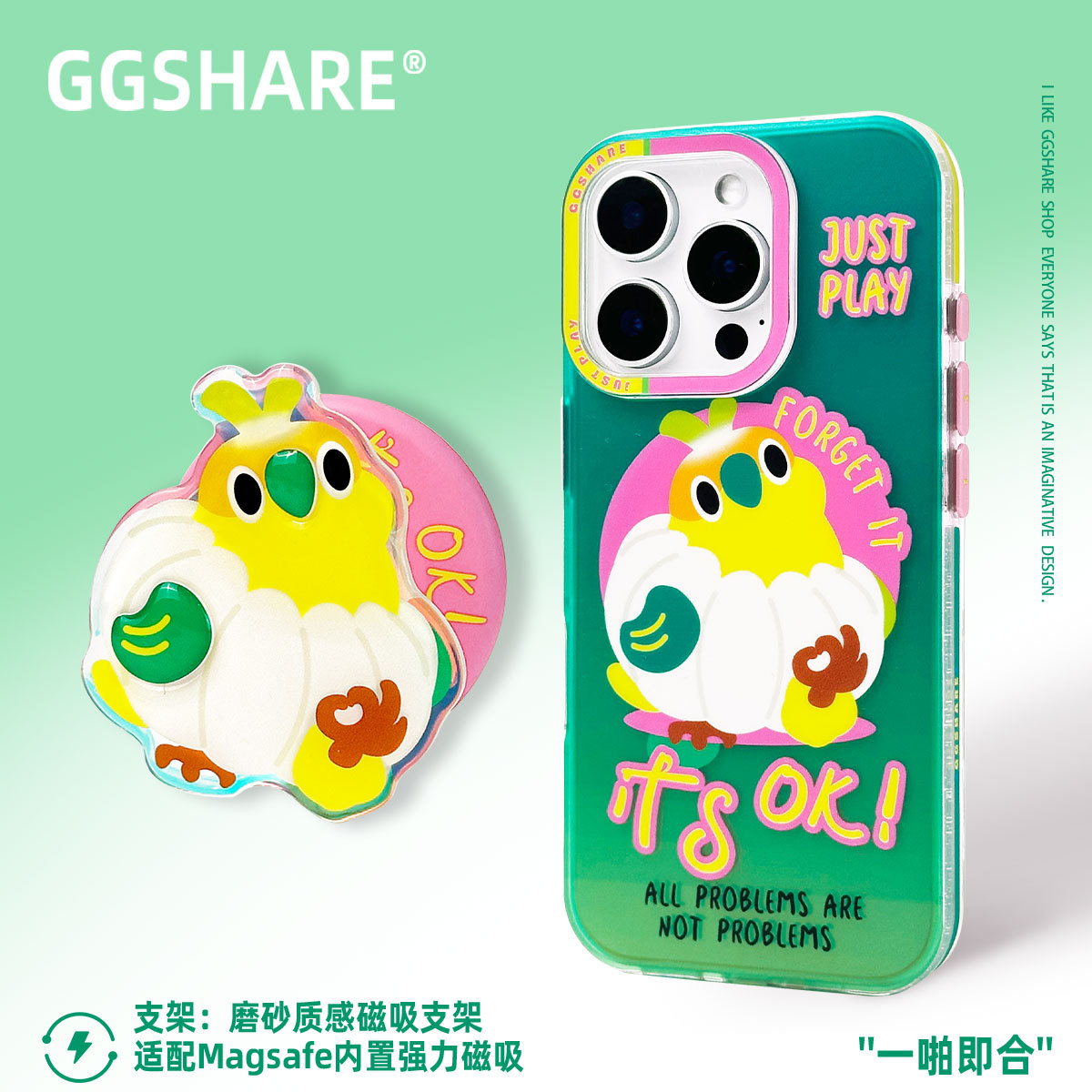 寄居蟹原创蒜鸟适用iPhone17手机壳苹果16保护套超好看带磁吸支架