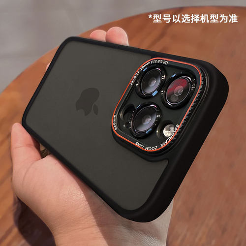 新款肤感磨砂适用苹果17手机壳iPhone14莱卡金属镜头圈16全包护套