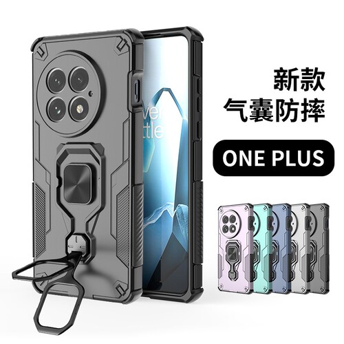 一加13T磁吸指环支架防摔壳