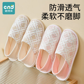 薄款 孕妇月子鞋 4月份3春夏季 包跟产后软底产妇厚底6防滑拖鞋 春季