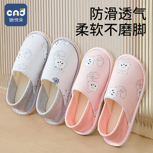 2025新款 月子鞋 防滑产妇拖鞋 11十月份10秋冬季 孕妇包跟软底 春秋季