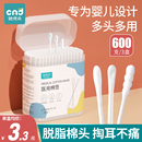 婴儿棉签新生婴幼儿童宝宝专用鼻屎掏耳朵挖耳勺超细小头棉棒双头