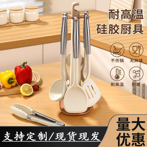 锅铲汤勺硅胶厨具套装组合用厨用食品级耐高温厨房专用