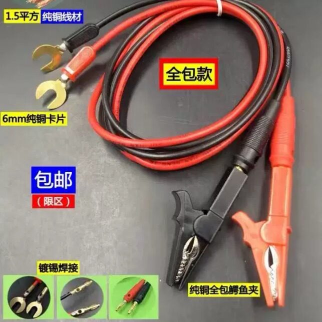 兆欧表连接线500v1000V2500V图片