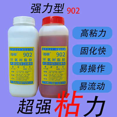 强力胶酸枝红木组装大理石专用胶