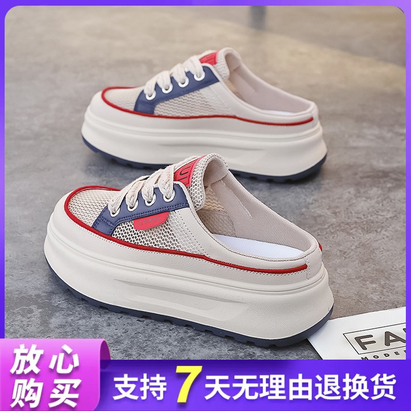 透气网面半拖鞋一脚蹬懒人半托女鞋时尚休闲鞋子外穿凉拖欣意女鞋